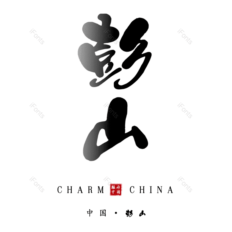 图片,元素,PNG,免抠素材